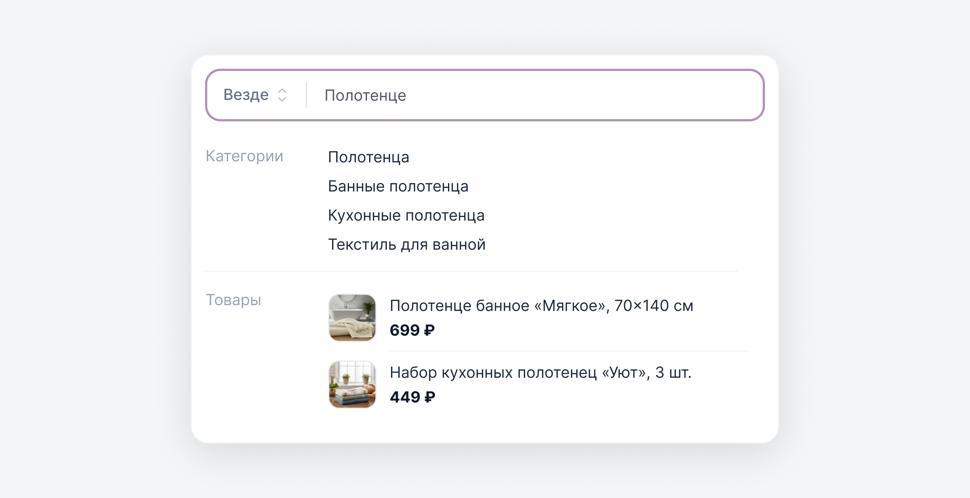 Морфология запросов